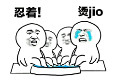 一起泡jio动态表情包无水印高清图片分享