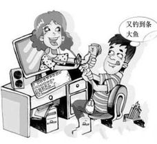 论网游恋爱,让人情何以堪