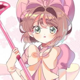 魔法少女小樱头像高清百变小樱图片头像大全