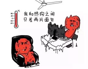 雨热湿热气温直奔34太阳爱我,你怕了吗