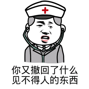 十条段子十年前工资就四五千了,经过努力,快接近十年前了