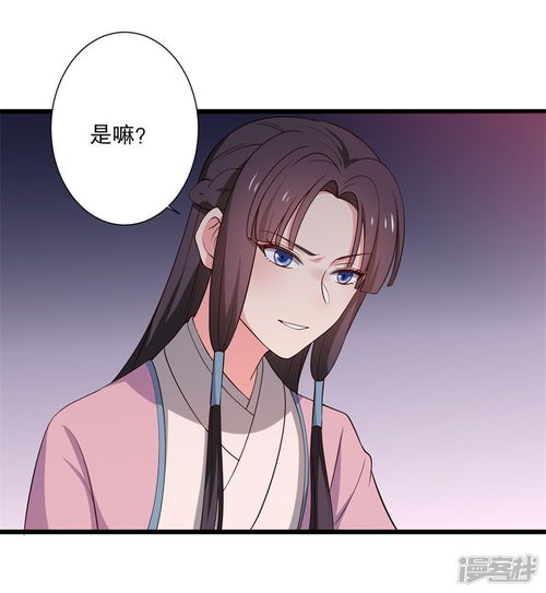 农家娘子有喜了漫画第14话极品老太太漫客栈
