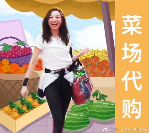 郑希怡被工作室p鬼畜表情包霸气发泰拳警告