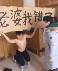 搞笑gif动图弟兄们快跑吧,这个人有点二