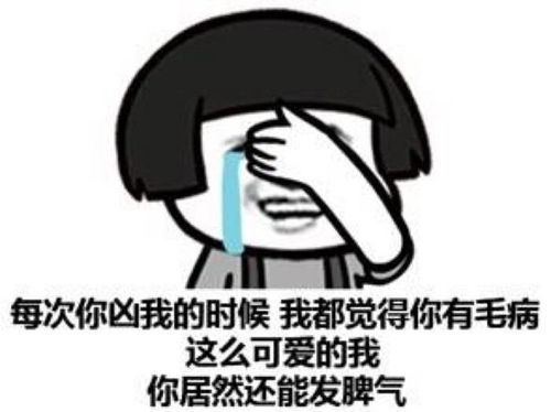 搞笑表情包超市老板说他不要智障