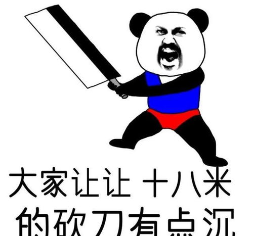 幽默笑话司机这么晚了,你去上班啊