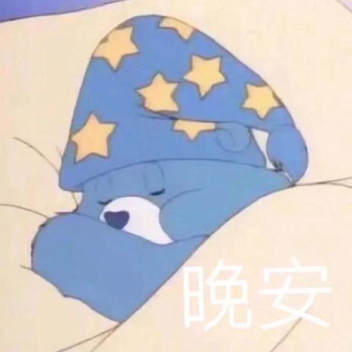 沙雕表情包有被气到,谢谢