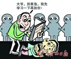 老人跌倒干预指南引热议老人跌倒后自己如何起身