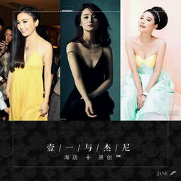 蒋勤勤周海媚温碧霞将40岁女人的丰腴变成欲女
