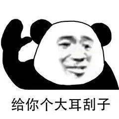 沙雕表情包丨你以为当渣女不累吗
