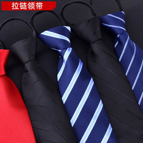 男士拉链领带正装商务韩版免系懒人易拉得工作上班保安新郎红黑色