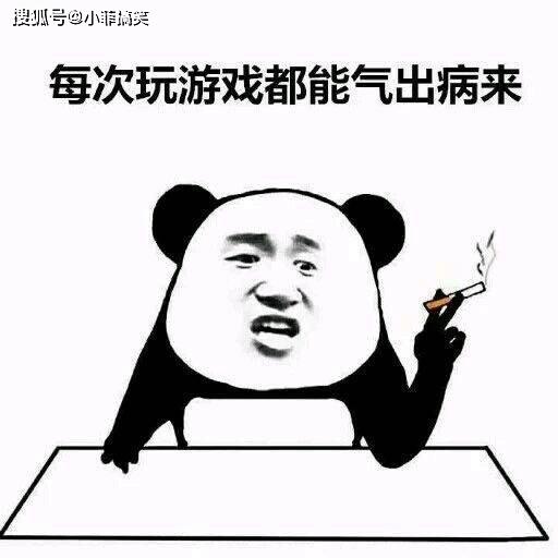 搞笑gif趣图大哥,你还是飞吧,这样走路太损大哥形象了