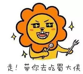 这家火锅店壕送一吨花千骨号称要吃垮全中国最高楼