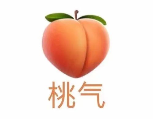 今天吃什么快来吃水果