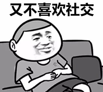 当你弱的时候,才会觉得周围都是坏人