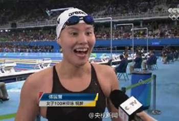 贾乃亮模仿傅园慧傅园慧表情包放送甜馨喊你回家吃饭