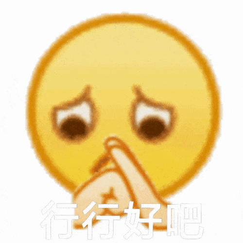 超多人求的表情包快来收图