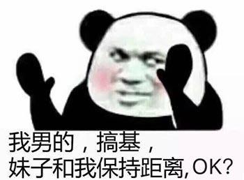 神反转幽默搞笑小故事,喜欢了很久的女神竟然是男人,新娘泪崩