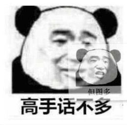 跟女神打招呼专用表情包哈喽女神,你男朋友我来了