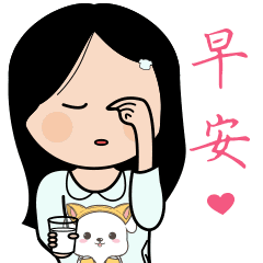 早安问候动态图微信温暖人心的早上祝福语