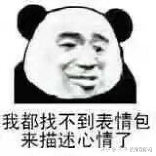 表情恐怖型的真人密室逃脱有多可怕表情