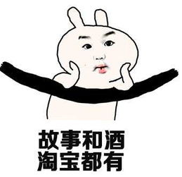 聚焦马云背后的女人,只有她创下一夜赚一套房的神话,你能么
