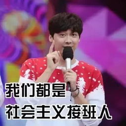 李易峰搞笑表情包峰峰教你如何花式怼人