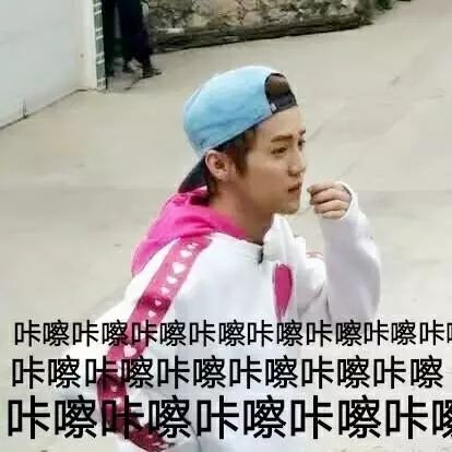 一批鹿晗带字搞笑表情包