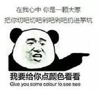 那些小时候不正经的顺口溜,太搞笑了,不行了,我得喘一会儿