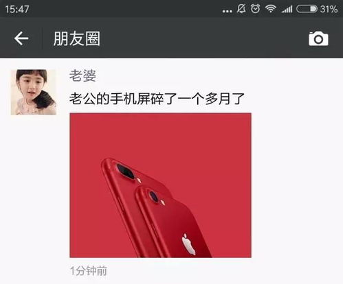 江苏一男子与老婆吵架摔门走人老婆一张照片,他就乖乖回家认错了