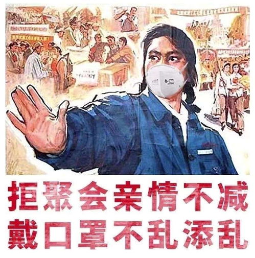 重要的事情说三遍不要出门,不要出门,不要出门