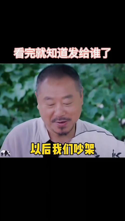 那图主页,逗对象表情包搞笑视频经典段子情侣夫妻