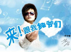 qq春哥表情大全速来膜拜