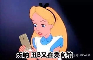 天天看你朋友圈装逼,怎么这次你不装了