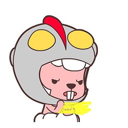 毛毛兔翔通动漫原创表情