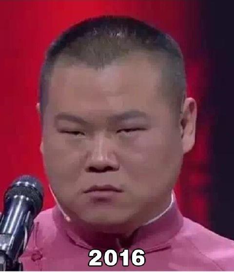 岳云鹏图片搞笑表情包芭蕾