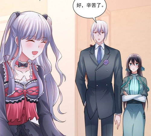 男友一千岁第35话封印爱奇艺漫画