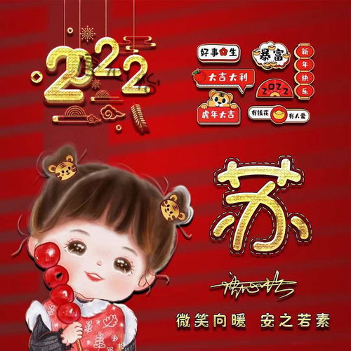 你的微信头像多久没换了2022新款卡通情侣签名头像,请查收带走
