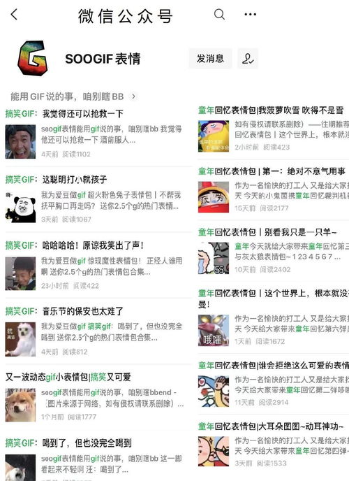 每日一笑爆笑gif动图,最后一个实属没忍住