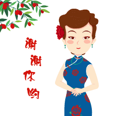 动漫微信表情包祖名俪人腐乳动漫微信表情包