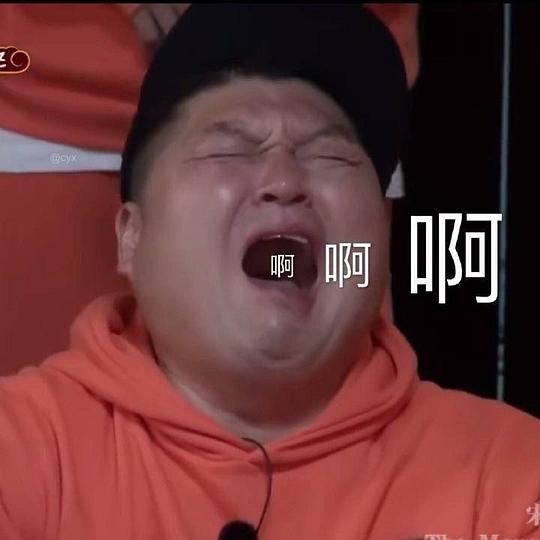 七七八八子的相册新西游记表情包一些照片