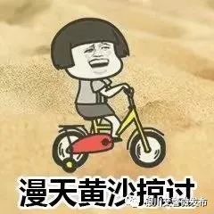 天气预警沙尘雨雨雨降温银川交警提醒您注意出行安全
