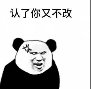 表情搞笑的表情包把我气成了个锤子表情
