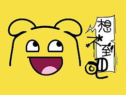 未来之王的推荐内容zcool