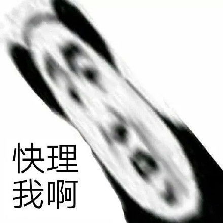我是哥哥鱼塘里的一条鱼