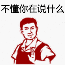 太哏儿了搞笑版营口道地铁游戏火爆出炉网友我选择出站逛下伊势丹