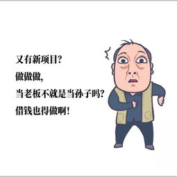 广告人把苏大强的表情包玩嗨了哈哈哈哈哈哈哈哈