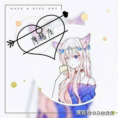 2021年4月24日,星期六,十二星座每日运势