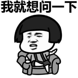 搞笑段子一哥们跟女朋友分手了,他对女朋友很好,哥们很痛苦,约我出来喝酒