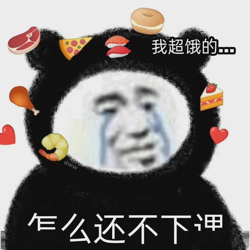 我来啦我来啦